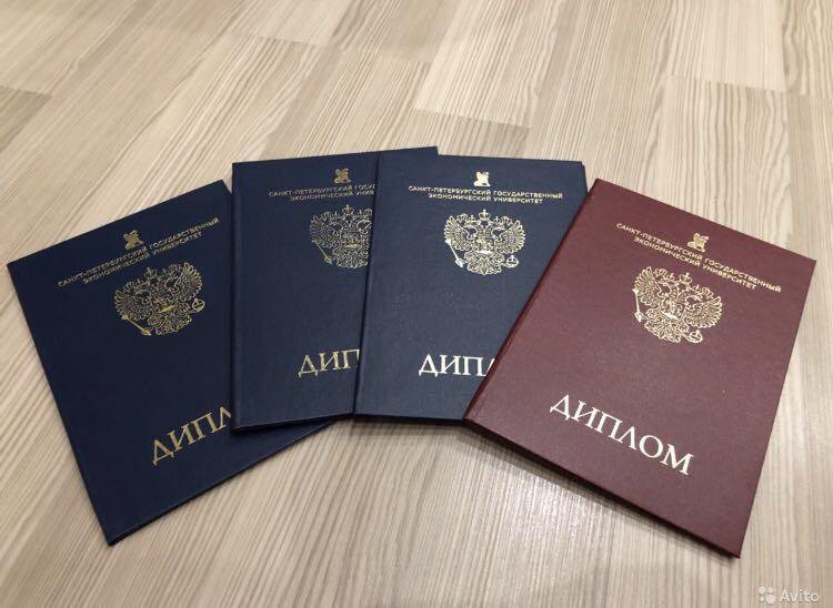 Дипломы в Елецке - купить диплом, аттестат Дипломы в Елецке - купить диплом, аттестат