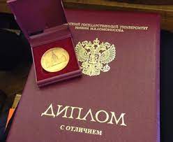 Купить диплом МосАП по низкой цене 956848033 Купить диплом МосАП по низкой цене 956848033