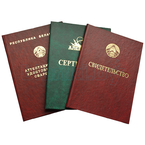 Купить диплом ОГУ Как и где получить качественный диплом Купить диплом ОГУ Как и где получить качественный диплом