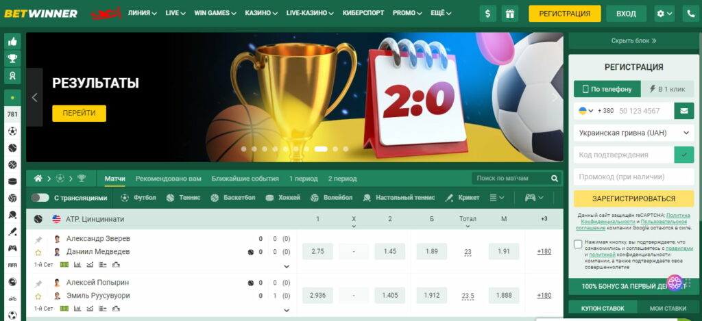 Betwinner Tu Portal de Apuestas en Línea Betwinner Tu Portal de Apuestas en Línea