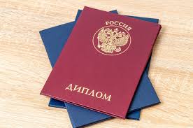 Купить аттестат 11 классов цена и особенности 1407677330 Купить аттестат 11 классов цена и особенности 1407677330