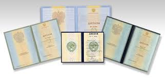 Купить диплом АСОУ Как получить образование быстро и без лишних усилий Купить диплом АСОУ Как получить образование быстро и без лишних усилий