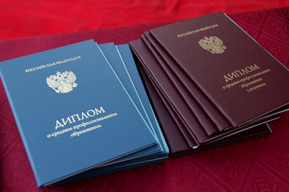 Купить диплом Иннополис на бланке ГОЗНАК -548374107 Купить диплом Иннополис на бланке ГОЗНАК -548374107