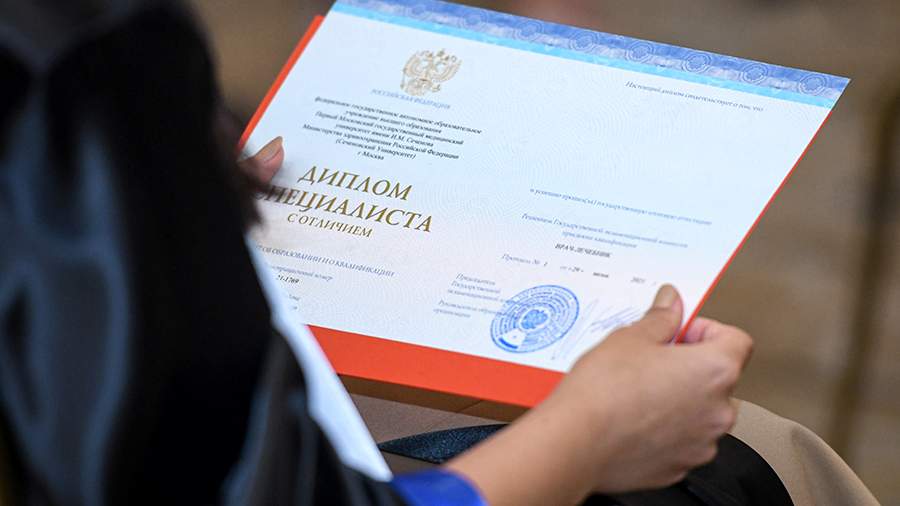 Купить диплом Иннополис на бланке ГОЗНАК -548374107 Купить диплом Иннополис на бланке ГОЗНАК -548374107