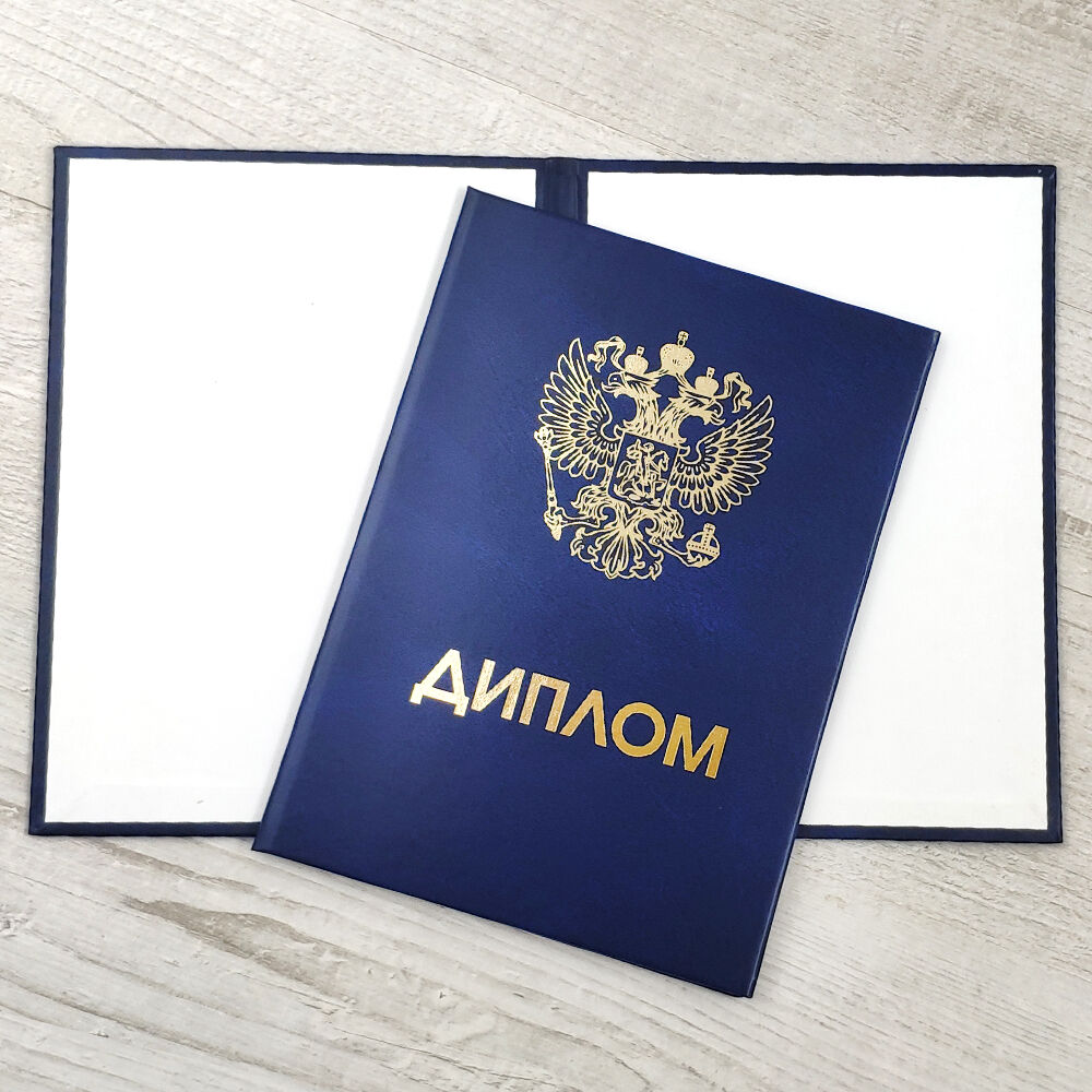 Купить диплом любого Вуза Москвы Гарантированное качество Купить диплом любого Вуза Москвы Гарантированное качество