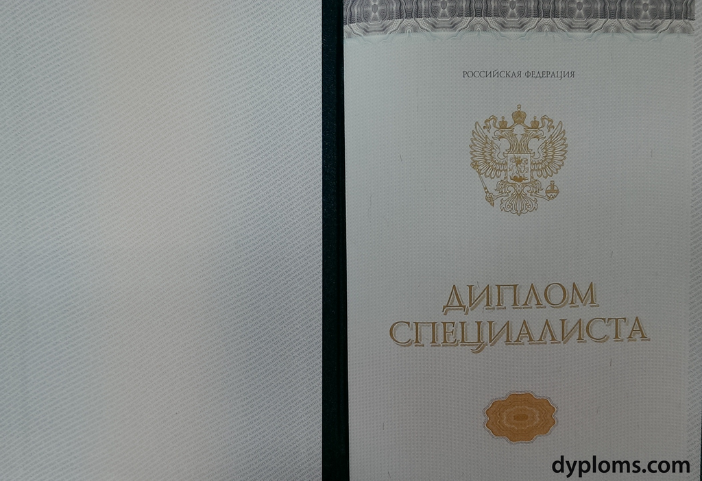 Купить диплом любого Вуза Москвы Гарантированное качество Купить диплом любого Вуза Москвы Гарантированное качество