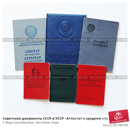 Купить диплом МХПИ - Ваш путь к успеху -508750060 Купить диплом МХПИ - Ваш путь к успеху -508750060