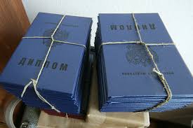 Купить диплом НИМ - Образование и карьерные перспективы Купить диплом НИМ - Образование и карьерные перспективы