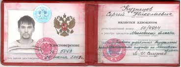 Купить диплом образца 2009 года Купить диплом образца 2009 года