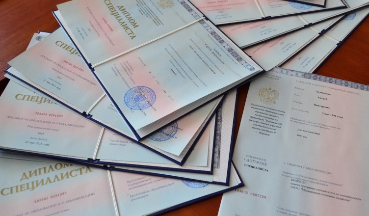 Купить диплом УЭУ по разумной цене -439452779 Купить диплом УЭУ по разумной цене -439452779